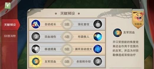 闹闹天宫牛魔王攻略(神通广大的牛魔王,如何加点搭配法宝?)