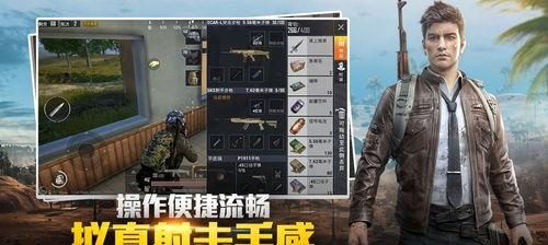 怎么免费领取皮肤和平精英软件,揭秘多种软件领取秘籍