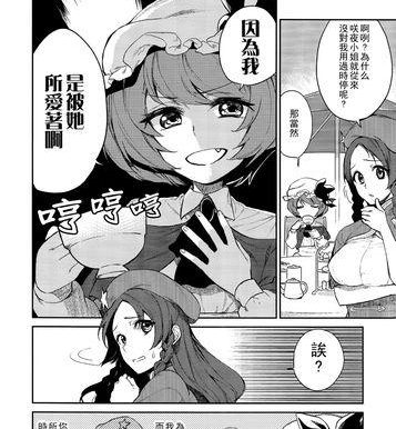 仁王橘子出装铭文攻略(打造仁王橘子最强攻击力,让你无敌于战场之上!)