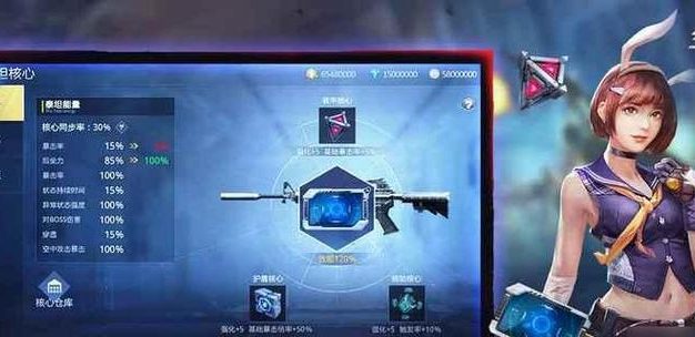 新版本攻略（剑刃交击间，刀锋出装带你征战全新版本）