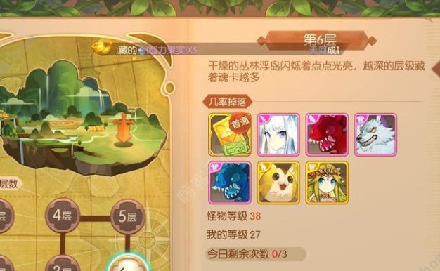 如何强化《以风之大陆魂卡》?(从入门到精通的魂卡强化指南)