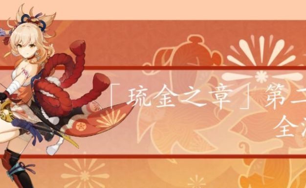 原神3.2宵宫攻略（开启宵宫新篇章，掌握全新玩法，畅享冒险之旅）