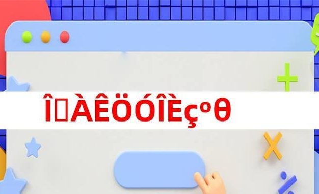 问道网游游戏攻略（从零开始，征战修真界！）