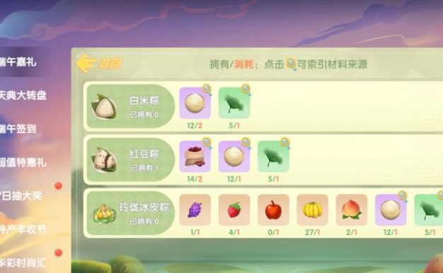 摩尔庄园手游摇钱树产出一览(轻松赚钱,打造强力账户!——以摩尔庄园手游为例)