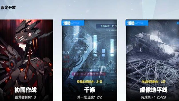 战双帕弥什(主C角色攻略,快速夺得据点胜利!)