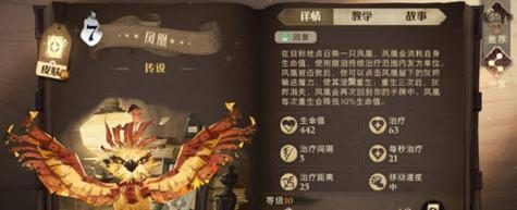 哈利波特魔法觉醒草药学者时装价格(打造独一无二的魔法风格,体验草药学者的神秘之旅)