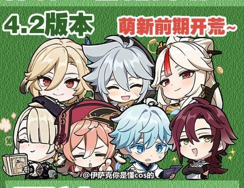 原神开荒攻略（解锁你的潜力，成为原神世界的强者！）