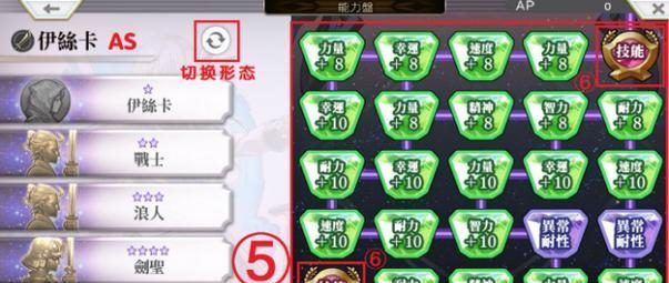 《伊甸专武升级攻略大揭秘》（轻松升级、快速提升战力！）