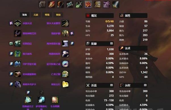 魔兽世界奶萨满攻略（解锁奶萨满治疗技巧，成为战场上的救世主！）