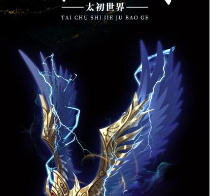 小黑新宝物驭火拨浪鼓改效果属性详解(忍者必须死3游戏新宝物效果属性分析)