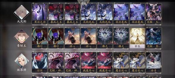 探秘以阴阳师百闻牌全部式神测评最强式神卡组（解锁排名第一的必杀技，打造超神卡组！）