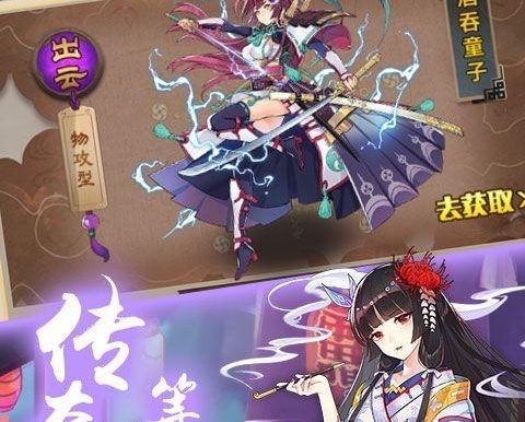 星耀少女新手开局指南（打造强大的星耀战队，一步步成为强者）