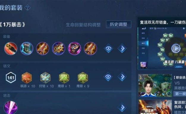 凯德出装攻略大全（凯德出装攻略、技巧和使用技巧，轻松称霸战场！）