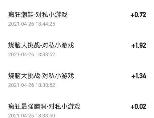 自由生活游戏攻略(用游戏的方式自由驰骋真实世界,发现生活的乐趣与奇迹)