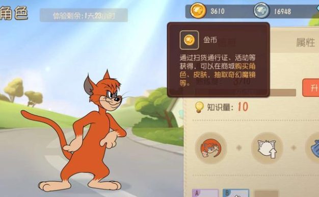 《猫和老鼠老鼠出装攻略最新》(选择最佳装备助你在游戏中掌握优势)