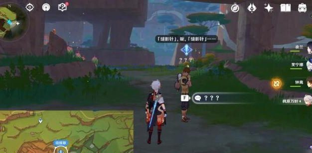 原神2.8攻略任务详解（原神2.8新增任务触发点探索攻略，让你更快完成任务）
