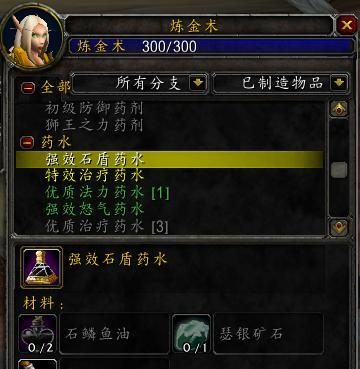 药剂工艺炼金术机修复攻略（成为最强修复师的秘密，让你的游戏经验更加深入）