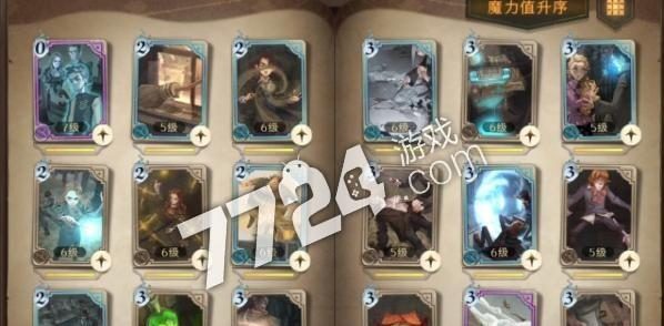 《哈利波特魔法觉醒红蜘蛛平民卡组攻略》(打造最强卡组,成为魔法世界的王者)