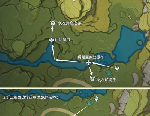 原神兄妹深渊法师攻略（掌握法术技巧，打造超强兄妹组合，领略深渊秘境！）