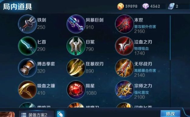 新版本刀锋出装攻略（探索新版本下刀锋出装的最佳选择与技巧，助你在战场上一路高歌！）