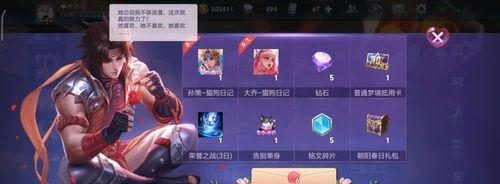 《王者荣耀》白色情人节推出的手办——谁是情人？（推出的英雄及手办种类，玩家反响如何？）