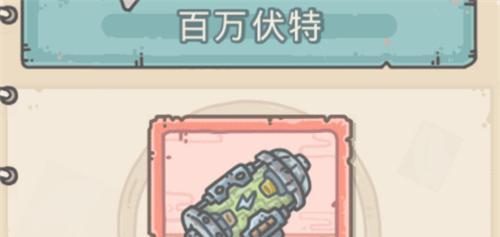 《最强蜗牛神曲》值得购买吗?(探究最强蜗牛神曲的游戏性、趣味性与收益性)