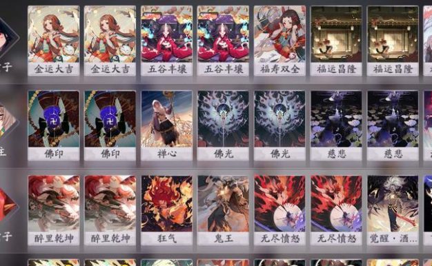 阴阳师百闻牌游戏爆牌阵容(打造最强战力阴阳师爆牌阵容攻略)