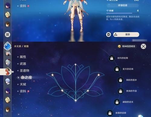 原神2.8攻略（学会莫娜的多面才能，稳坐原神战场霸主之位！）