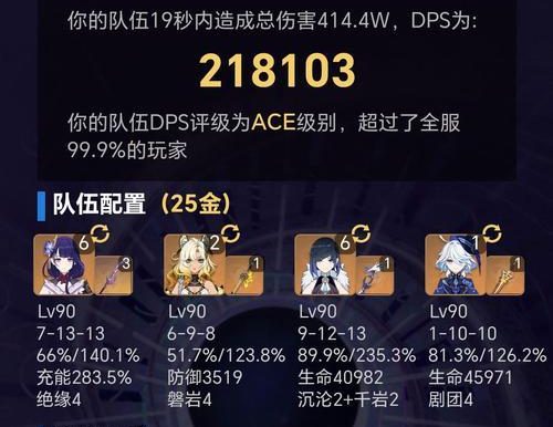 原神琴养攻略（探索琴养的最佳阵容与技巧，让你成为绝世音乐大师！）