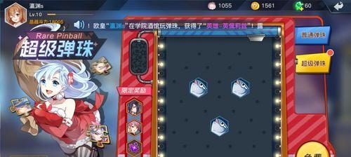 《光影对决》最强新手英雄推荐（15款英雄全面解析，让你快速上手游戏）