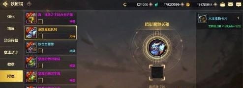 《DNF》游戏权能碎片获取指南(打造全能角色,快速获得权能碎片的方法和技巧)