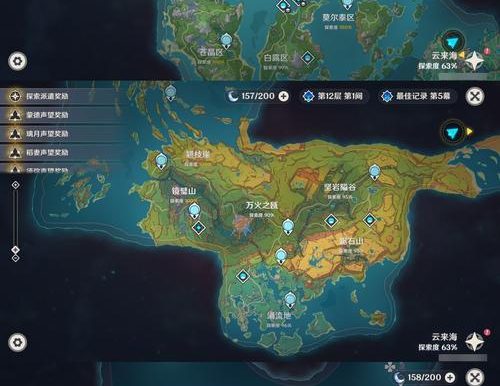 探寻原神罗盘宝箱的最佳路线攻略（揭秘罗盘宝箱位置及解谜技巧，助您快速收集资源）