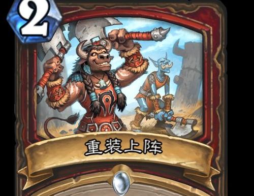 重装上阵进口攻略游戏（掌握进口攻略游戏中的绝技，轻松登顶巅峰）