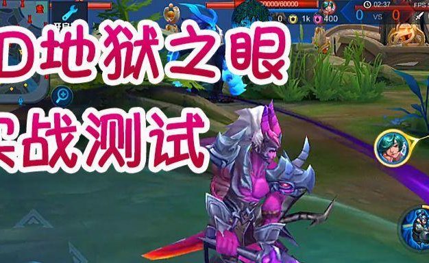 高端局地狱之眼出装攻略（高端局地狱之眼出装攻略，助您成为绝对的王者）