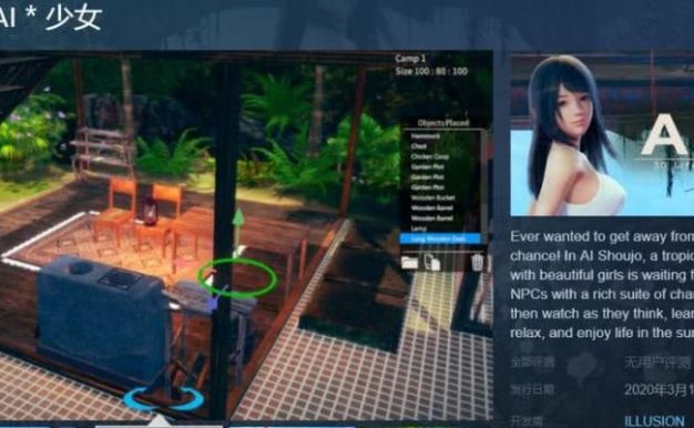 攻略教师绅士游戏(探索绅士游戏的魅力与乐趣,一起勾画校园恋爱之梦)