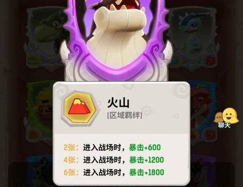 乌拉拉咔嗒牌升星攻略(从新手到高手,轻松升星不休!)