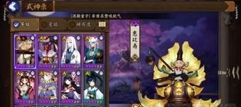 阴阳师暗晴明怎么打,破解阴阳师暗晴明战斗技巧