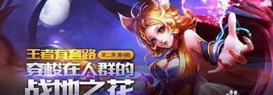 王者荣耀怎么摆脱黄金,告别瓶颈，迈向更高荣耀