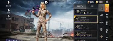 和平精英岳飞皮肤怎么获得,和平精英英雄荣耀降临