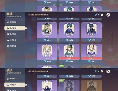 原神新手初始号攻略（战斗、角色、装备、副本，带你一步步掌握原神的核心玩法）