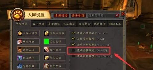 我的世界如何开启仇恨,开启仇恨，解锁战斗新境界