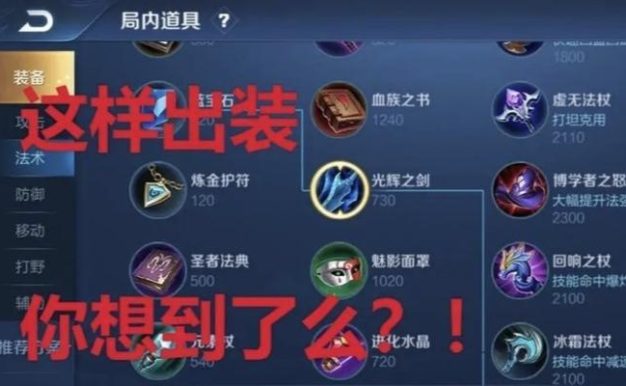 如何成为一位高效的铠肉装打野玩家(掌握关键技巧与出装攻略,轻松登顶)