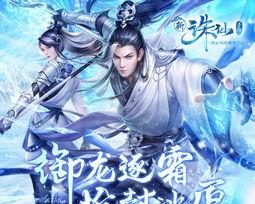 诛仙无限视野怎么弄,全方位掌控战场