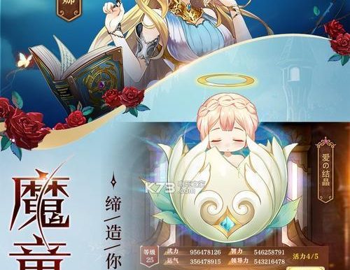 《魔王与神锤》新手快速上手玩法指南(从零开始,轻松掌握游戏核心要素)