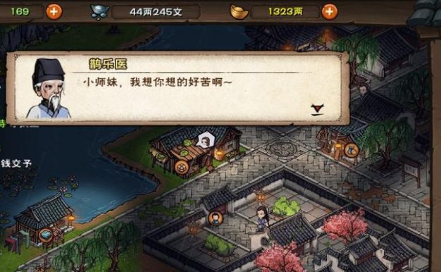 《烟雨江湖》兔子刷新位置及时间详解（如何轻松捕捉兔子？烟雨江湖抓兔攻略）