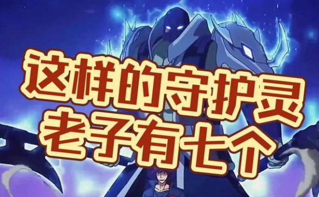 《镇魂街天生为王》游戏寄灵人培养攻略(从零开始成为寄灵人,掌握培养技巧轻松拿下游戏)