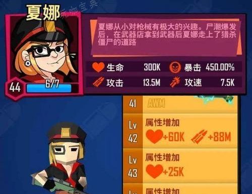 关羽2宝石出装攻略,强势称霸战场(纵横沙场,以最佳宝石搭配提升关羽的战力)