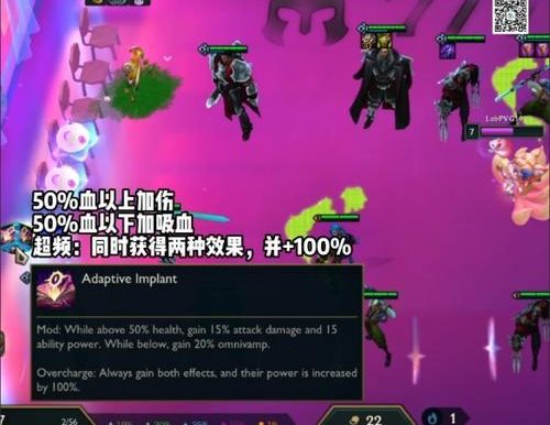 云顶之弈强袭战士羁绊效果详解(让战士更强大的羁绊效果及应用技巧)