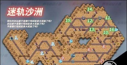 69试炼迷窟攻略(打通迷窟关卡,称霸游戏世界!)