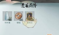 江湖悠悠老乞丐打法技巧攻略:玩转流派翻滚